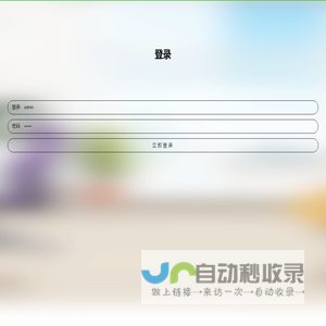 云货架