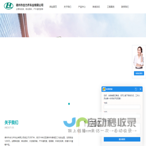 岗亭-移动厕所-户外值班室-德州市合力齐车业有限公司
