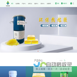 深圳市泰强投资控股有限公司