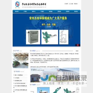 深圳沙发茶几租赁,桌椅租赁,遮阳伞帐篷出租,隔离带刀旗铁马讲台租赁——深圳新兴租赁公司
