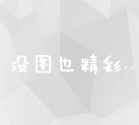 WP-AutoPostPro汉化版：WordPress自动采集发布插件